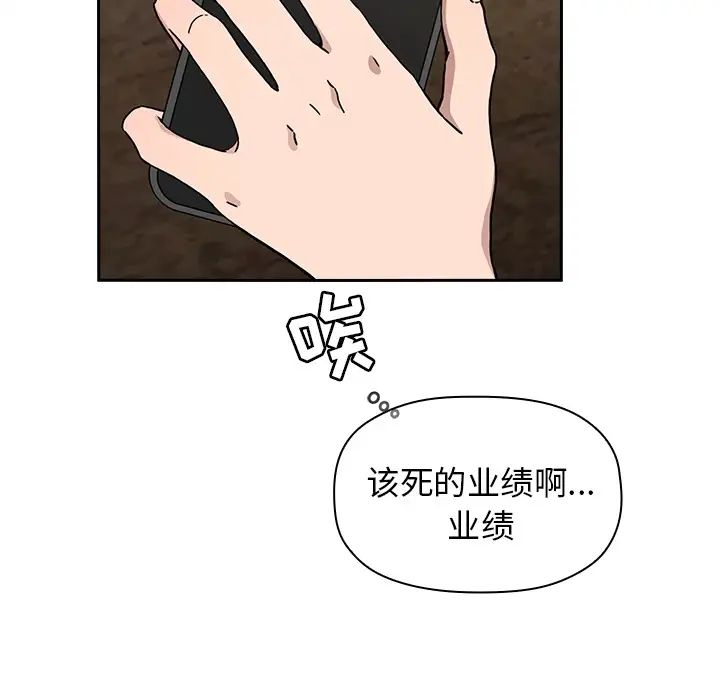 歡迎進入夢幻直播間预告篇