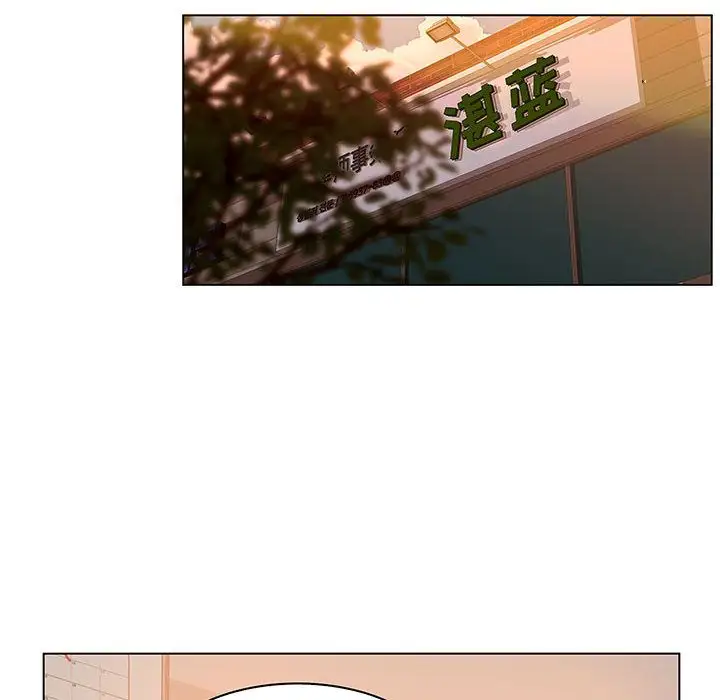 诬告第26章