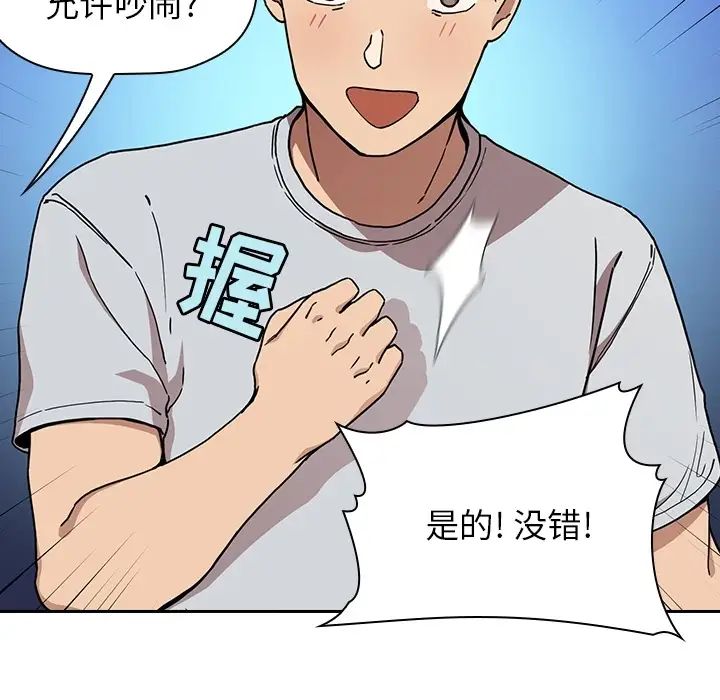 欢迎进入梦幻直播间预告篇