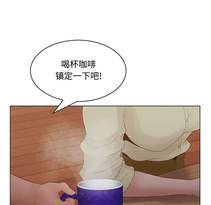 诬告第26章