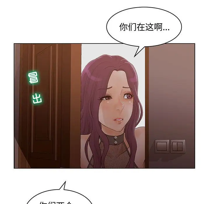 诬告第26章