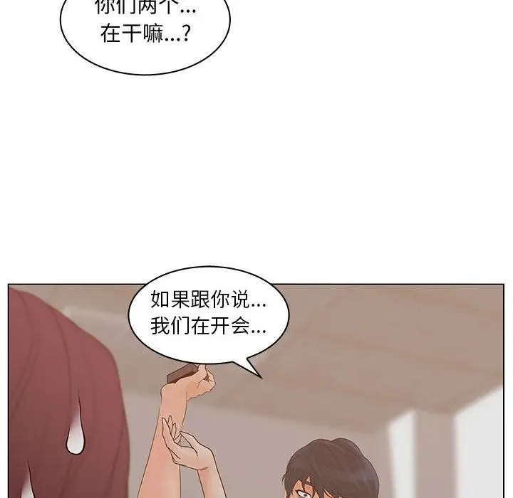 诬告第26章