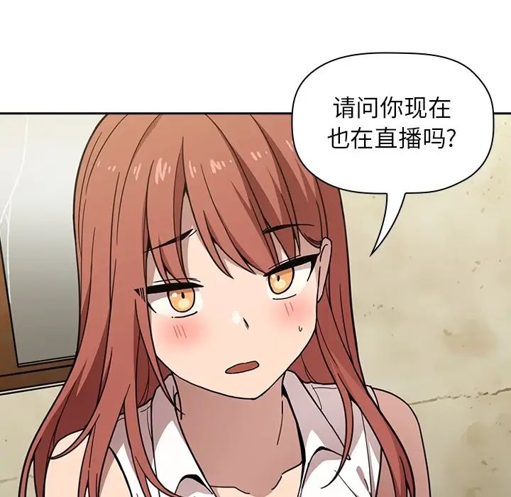 歡迎進入夢幻直播間预告篇