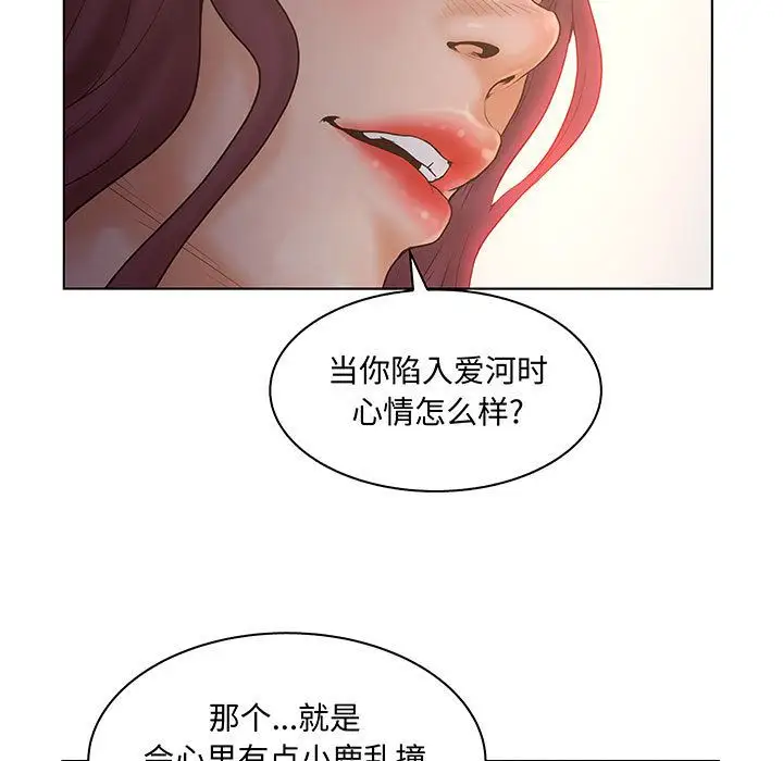 诬告第27章