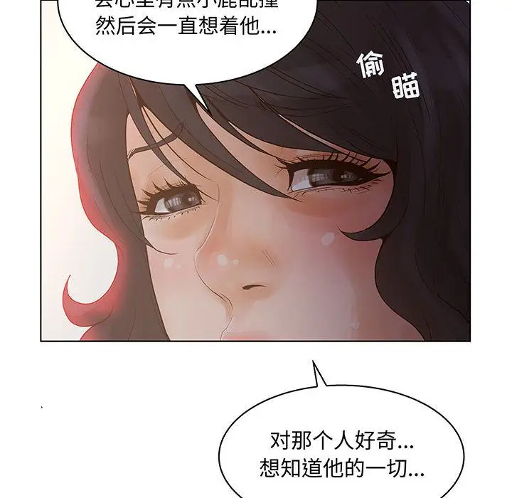 诬告第27章