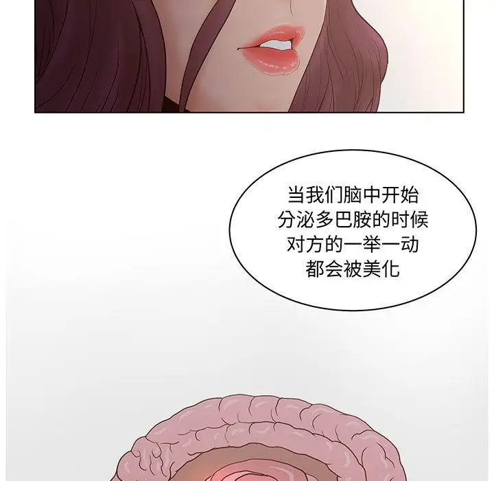 诬告第27章