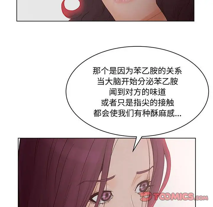 诬告第27章