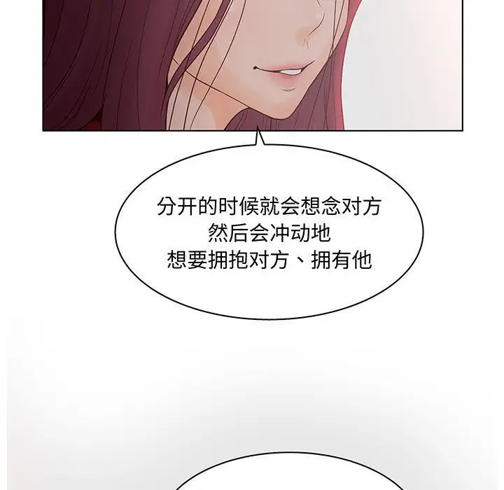 诬告第27章