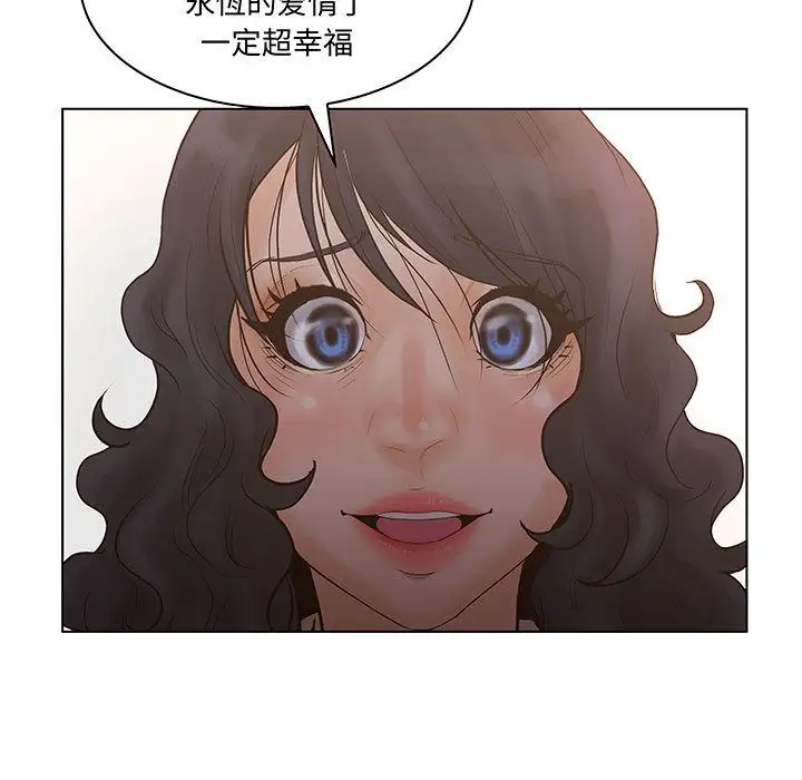 诬告第27章