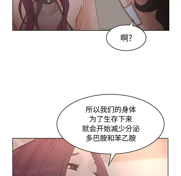 诬告第27章