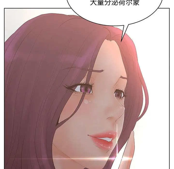 诬告第27章