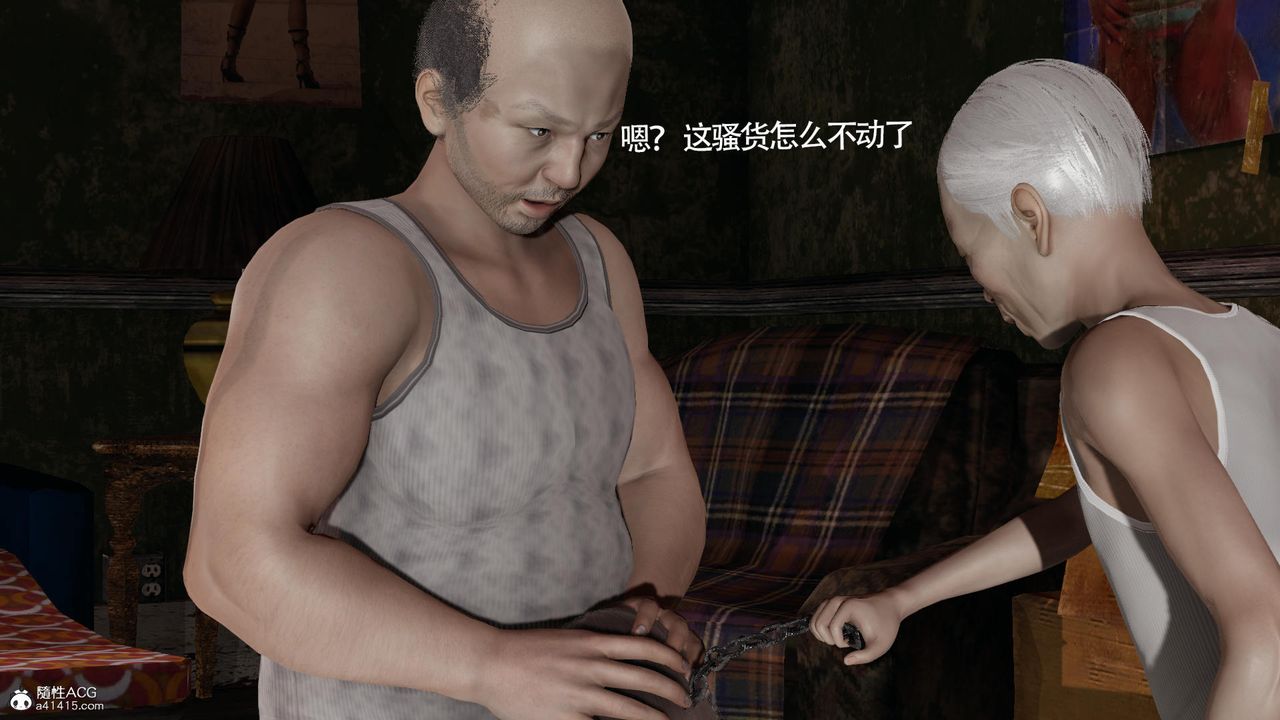 [3D]魔導世界第34話