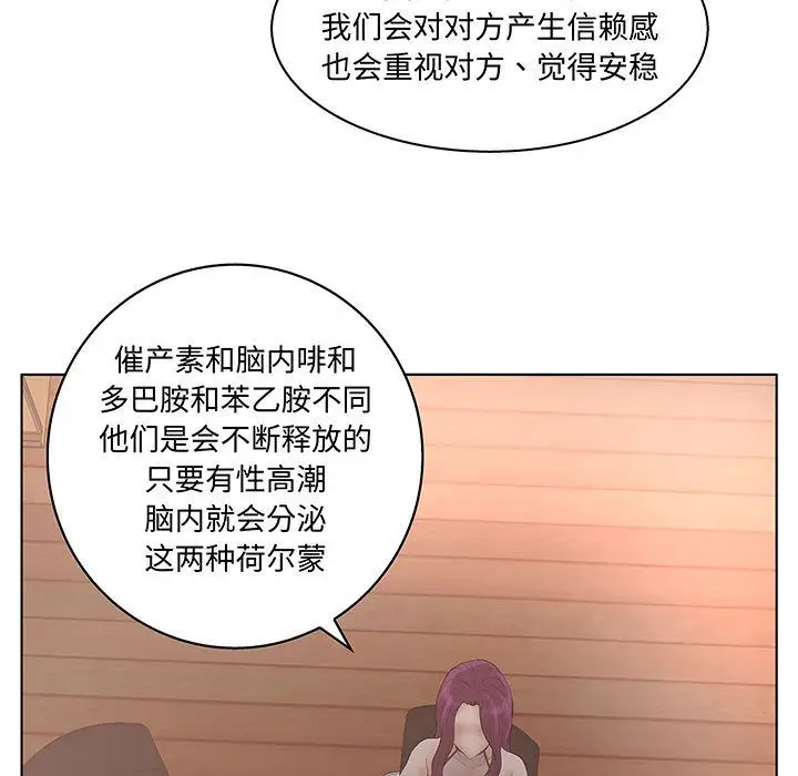 诬告第27章