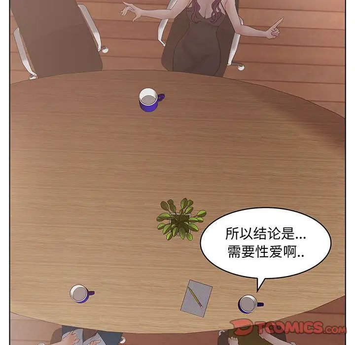 诬告第27章