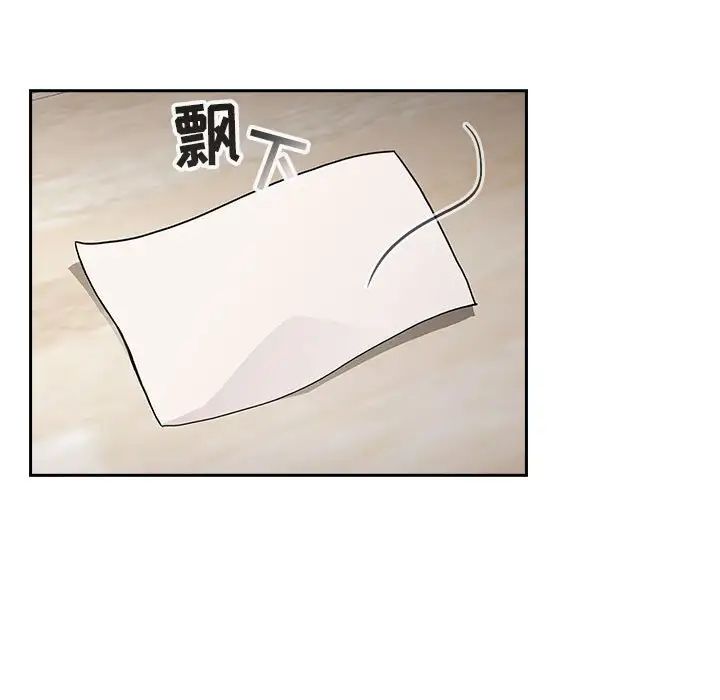 歡迎進入夢幻直播間第13话