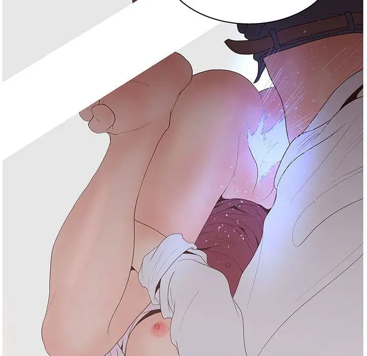 诬告第27章