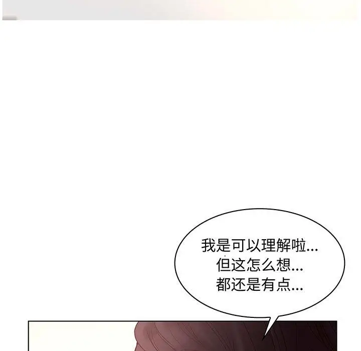 诬告第27章