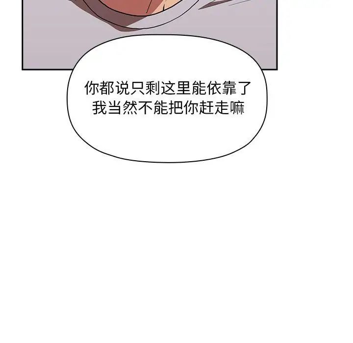 欢迎进入梦幻直播间第13话