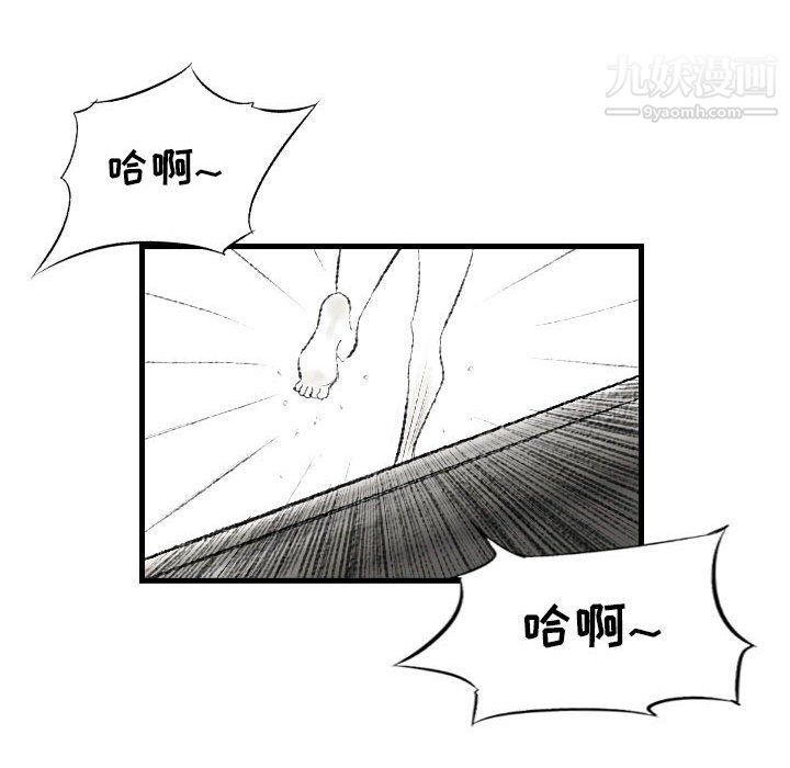 堕落城市第11话