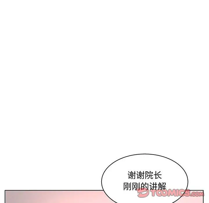 诬告第27章