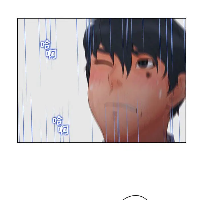 诬告第27章