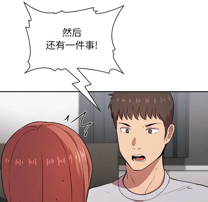 欢迎进入梦幻直播间第13话