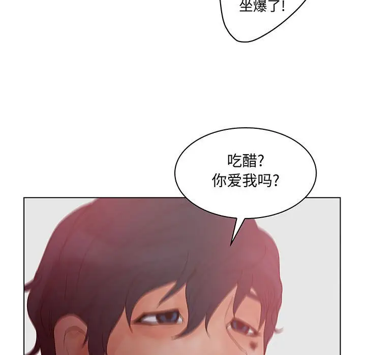 诬告第27章