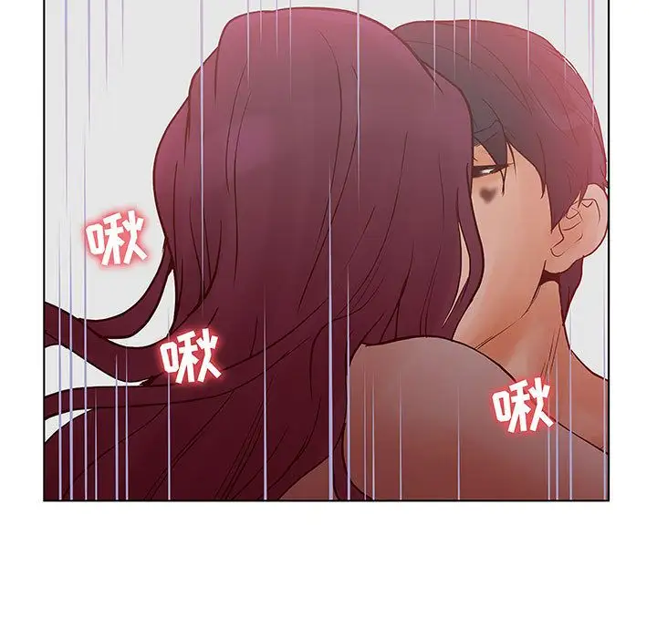 诬告第27章