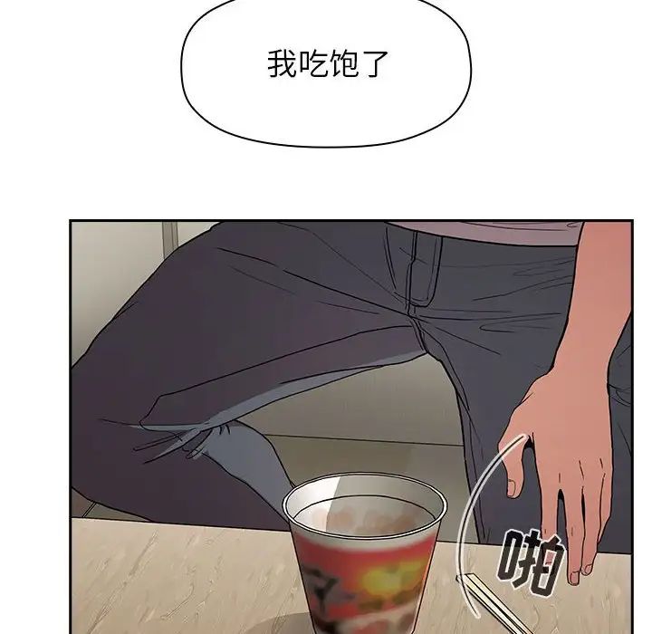 歡迎進入夢幻直播間第13话