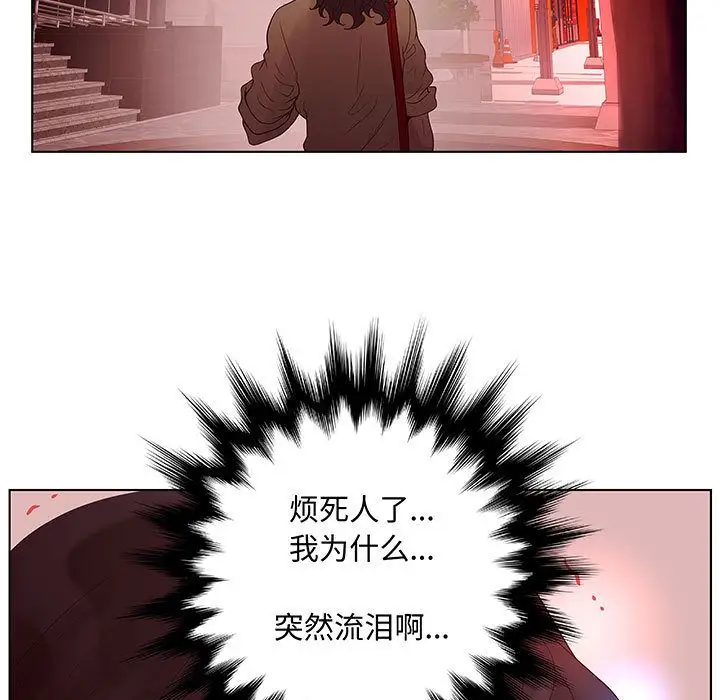 诬告第27章