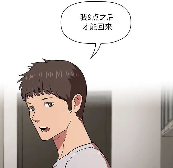 欢迎进入梦幻直播间第13话