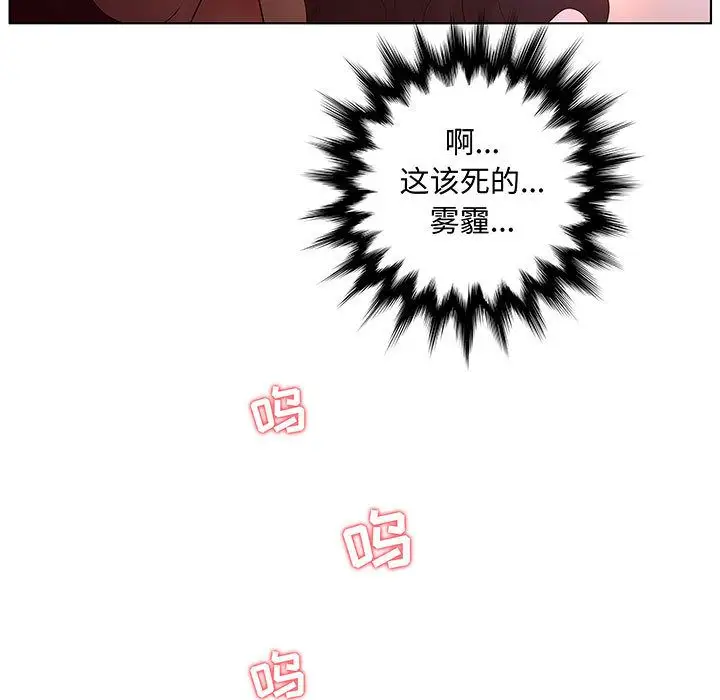 诬告第27章