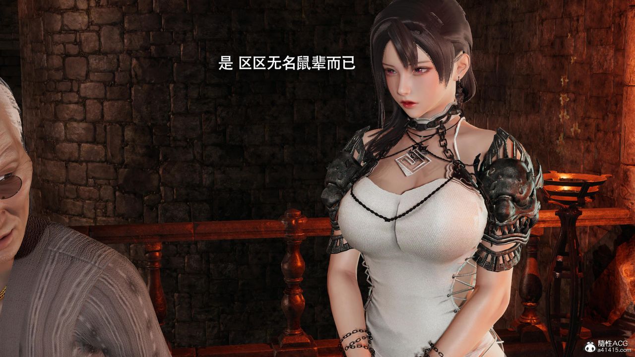 [3D]魔導世界第35話