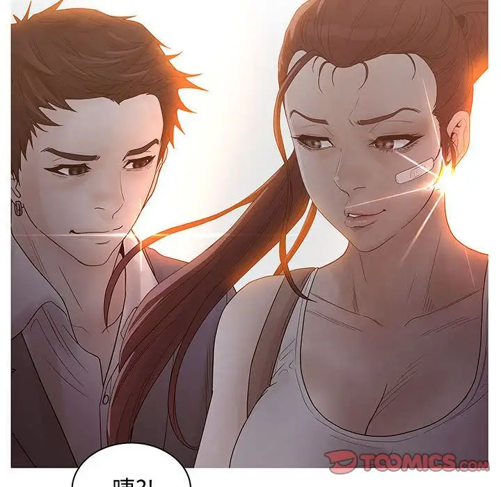 诬告第28章