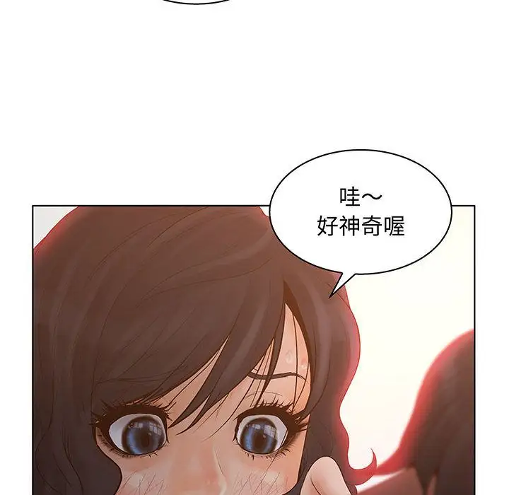 诬告第28章