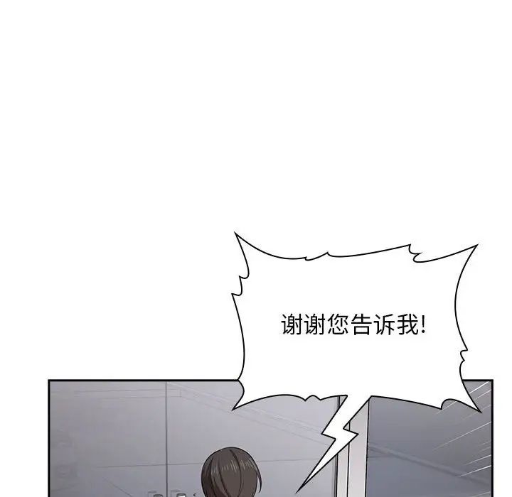 欢迎进入梦幻直播间第13话