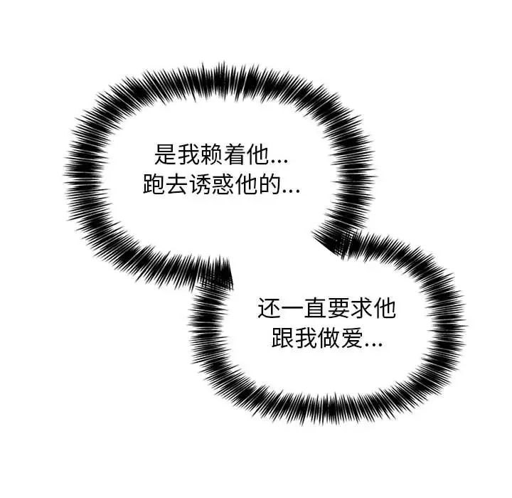 欢迎进入梦幻直播间第13话