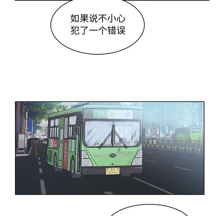 诬告第28章
