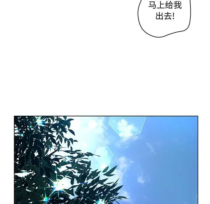 诬告第28章