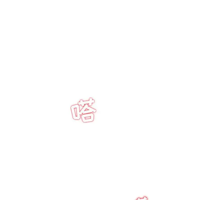 诬告第28章