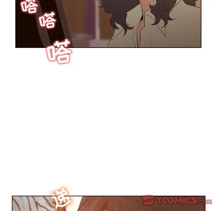 诬告第28章