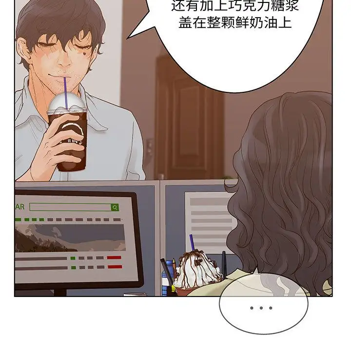 诬告第28章