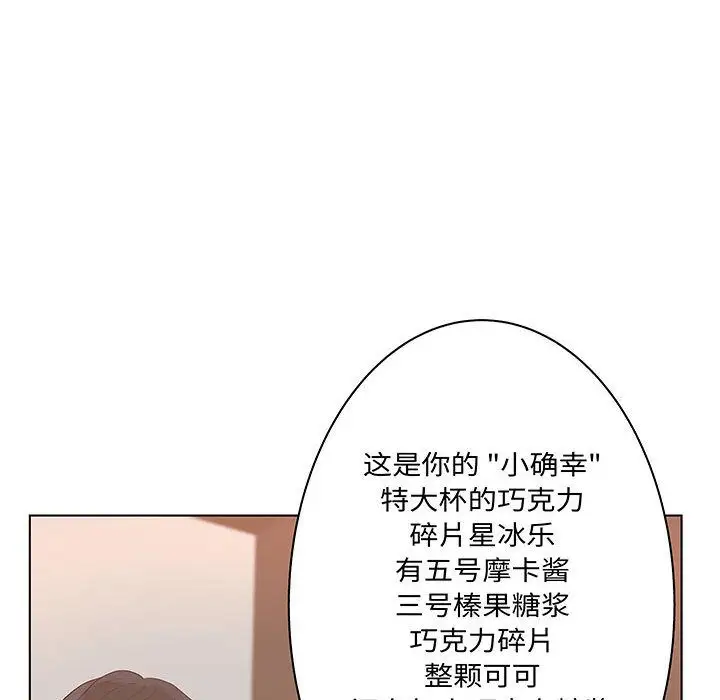 诬告第28章