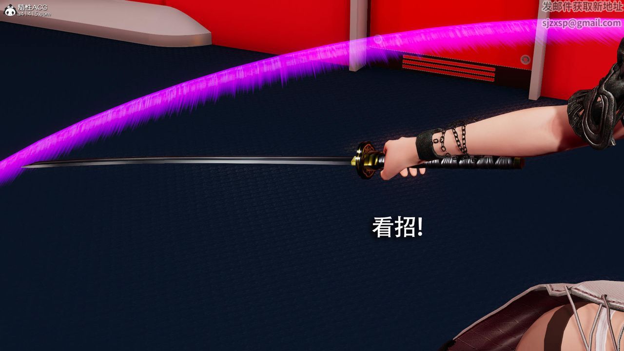 [3D]魔導世界第36話