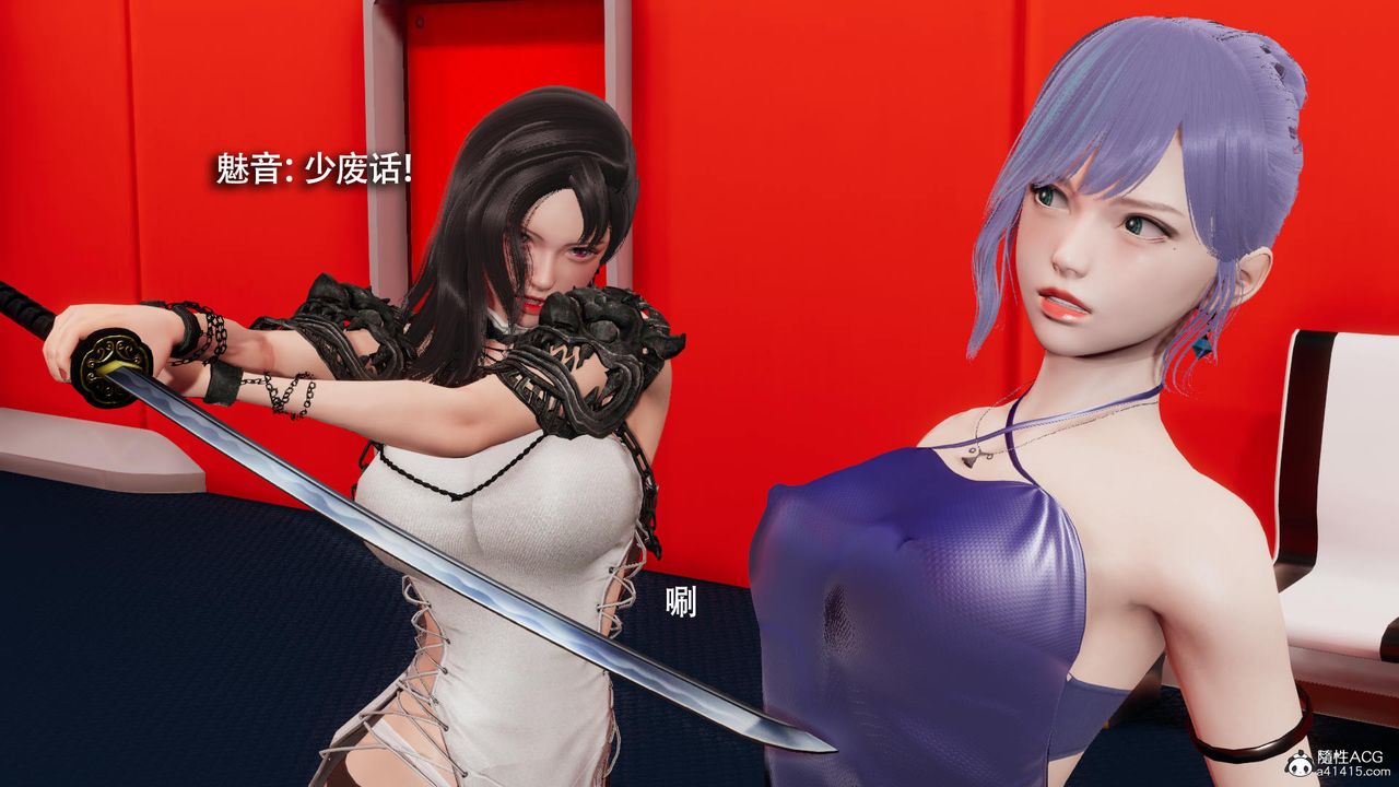 [3D]魔导世界第36话