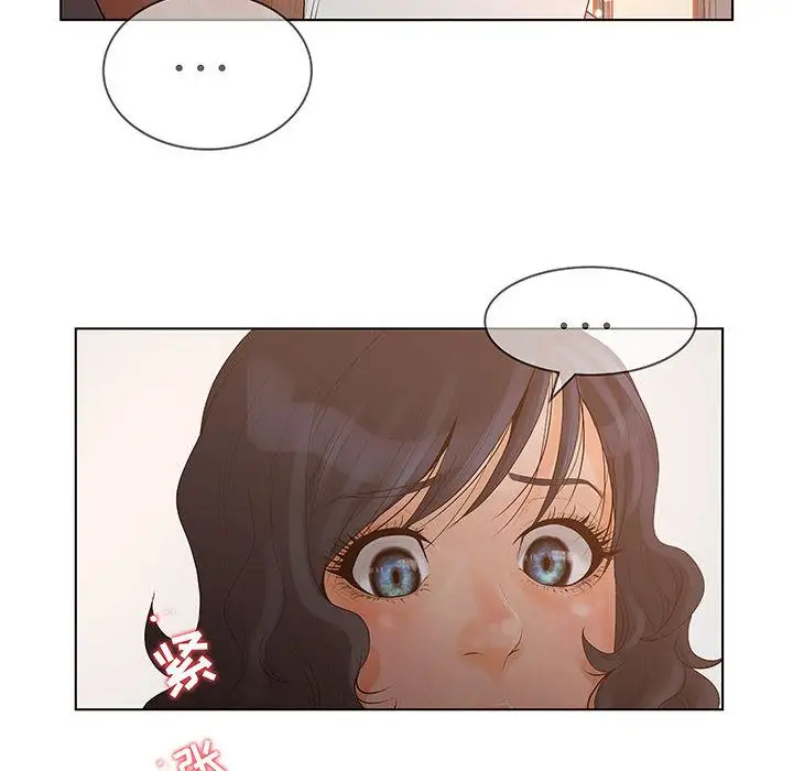 诬告第28章