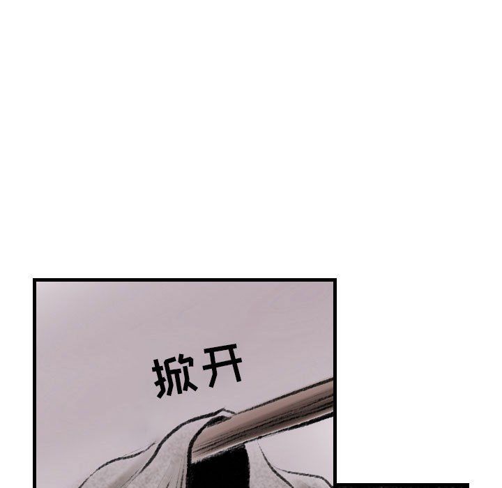 《堕落城市》第13话