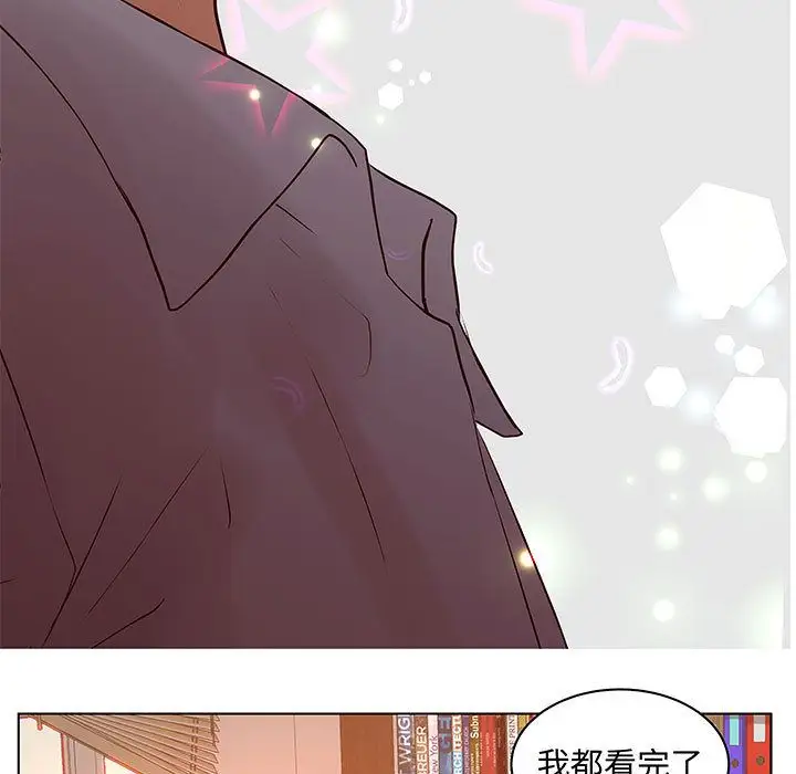 诬告第28章