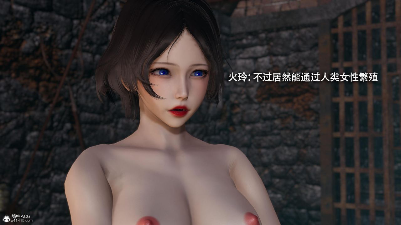[3D]魔导世界第36话