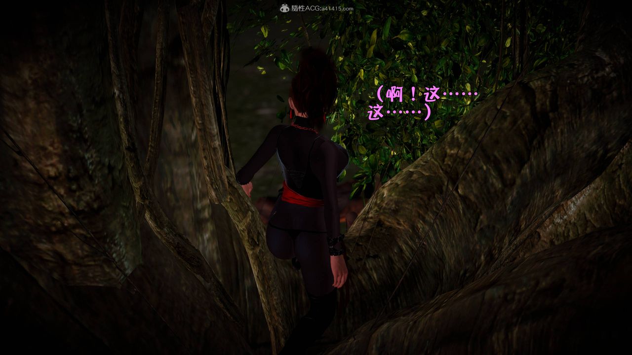 [3D]黃蓉襄陽後記續集-俠女春情01-10+番外营救01話